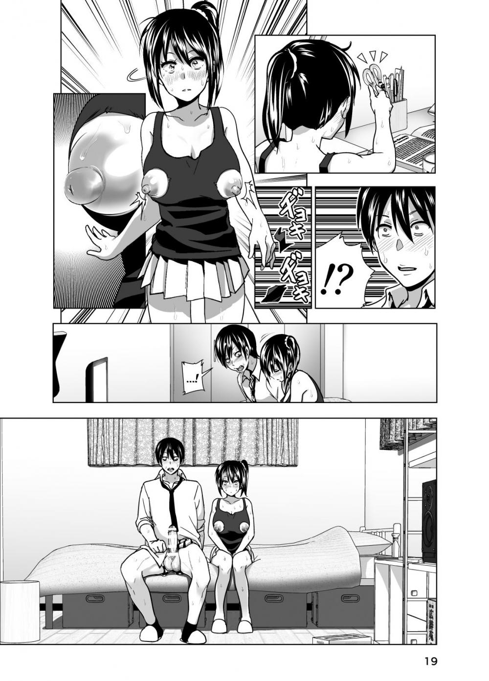 Hentai Manga Comic-Imouto no Oppai ga Marudashi Datta Hanashi-Chapter 3-20